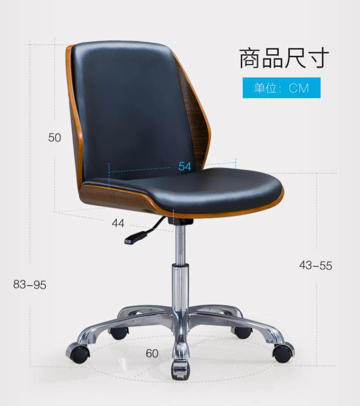 executive wood chair