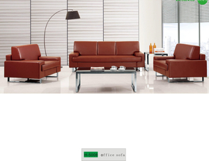 Brown Leather Office Sofa H-5008