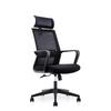 RUNZHI Mesh Chair 742A