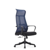 RUNZHI Mesh Chair 765A