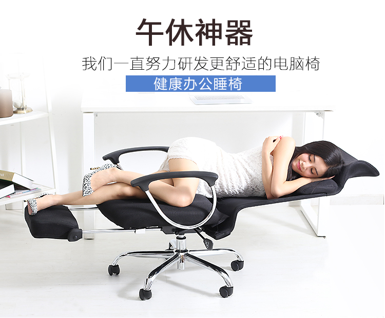 N12可躺