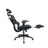 RUNZHI Mesh Chair 906A