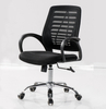 RUNZHI Mesh Chair 118C