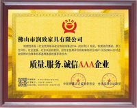 Quality service integrity AAA enterprise