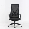 RUNZHI Mesh Chair 765A-1